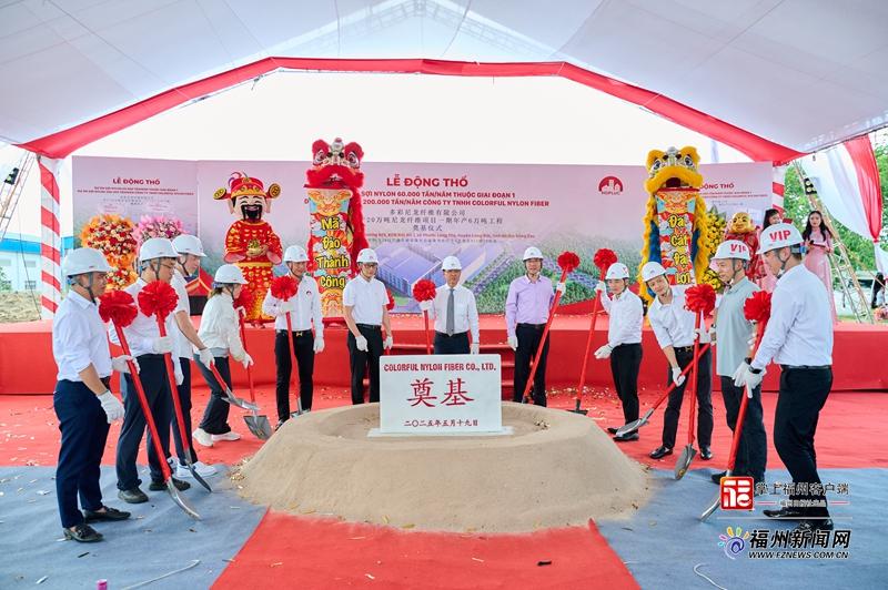 县在发生｜福州企业出海，做对了什么？