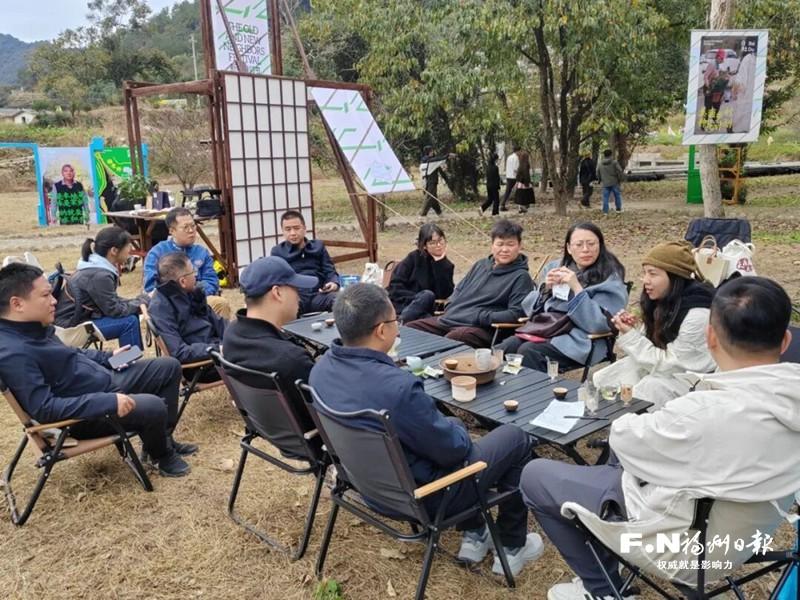 閩臺鄉建鄉創“串門做客計劃”首場人才交流活動舉行