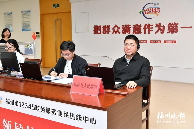 闽侯县领导接听12345热线 772路公交今起加密班次