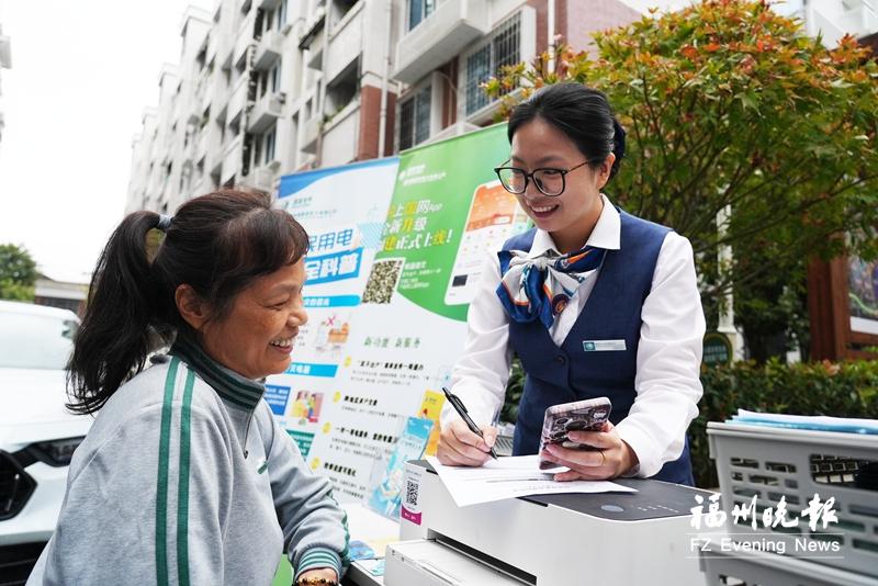 “榕e电·福万家”暖心服务擦亮品牌