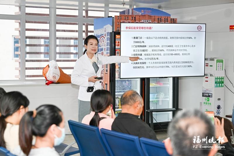 全国首创！福州“医保门诊”开处方，破解民生“心头结”