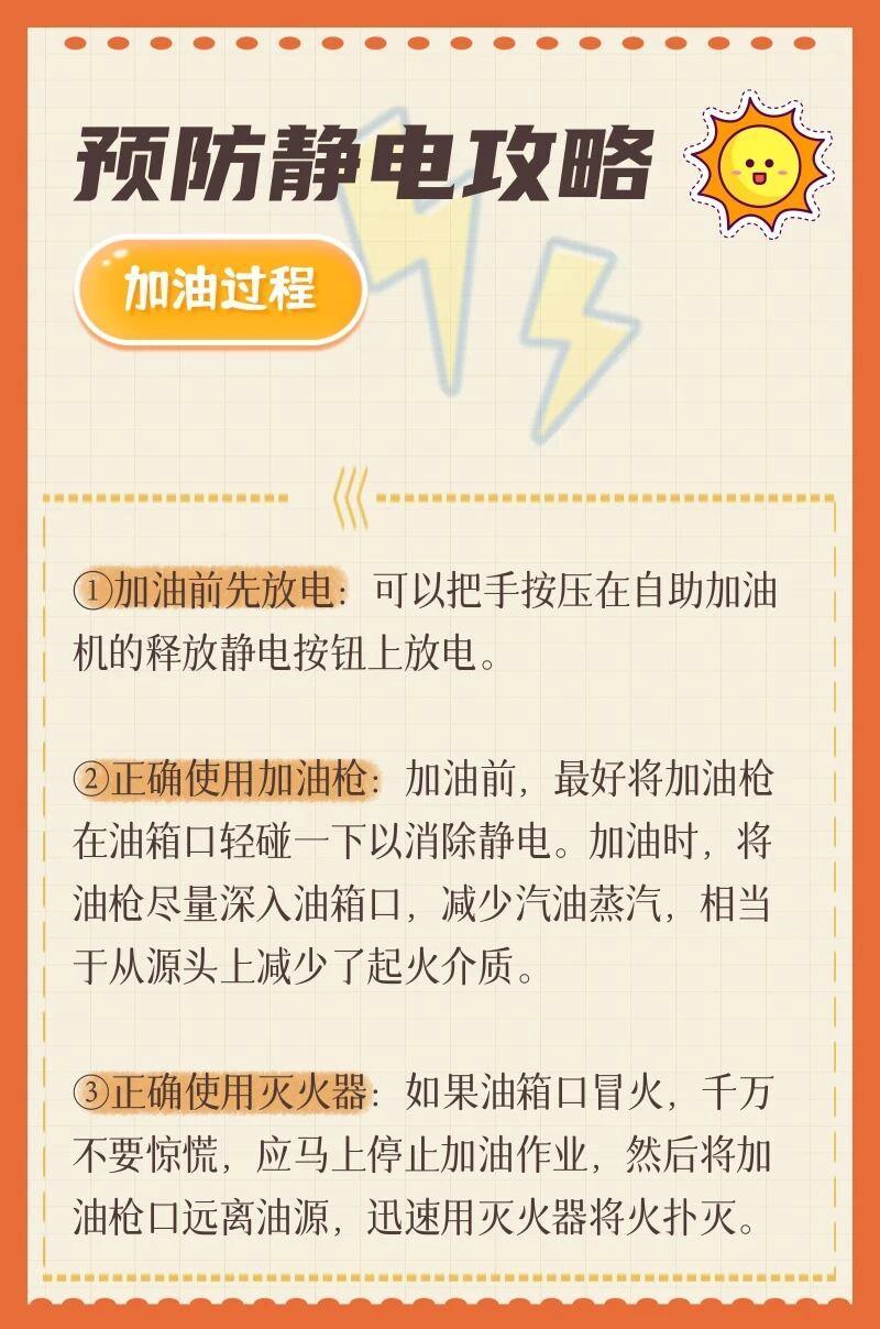科普｜一到冬天碰哪儿都“起电”？原来摸下墙就好了