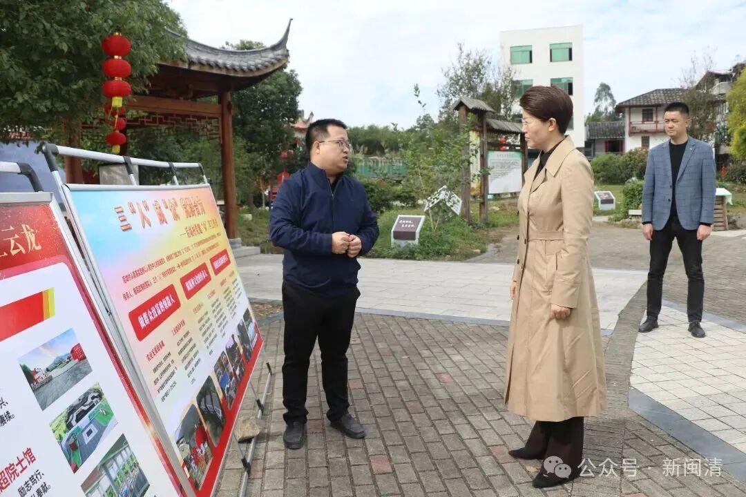 闽清县委主要领导赴乡镇宣讲党的二十届四中全会精神并调研基层党建工作