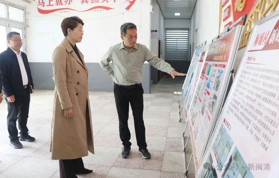 闽清县委主要领导赴乡镇宣讲党的二十届四中全会精神并调研基层党建工作