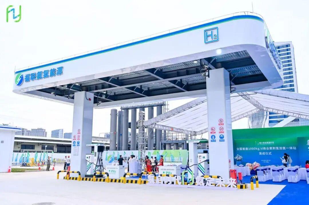 福州大学打造全国首座千公斤级商业氨制氢加氢一体站