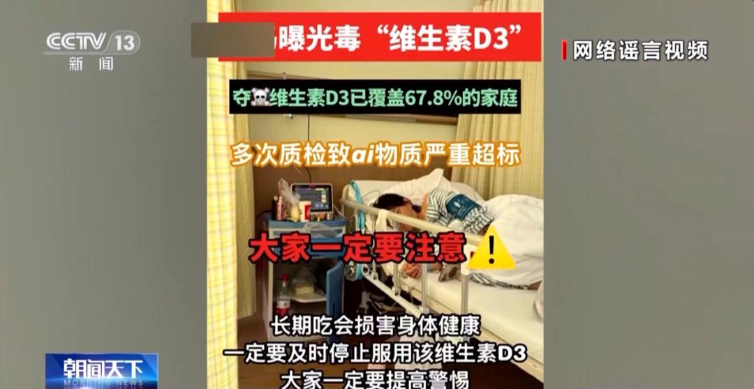工业垃圾造儿童面霜?谣言!当心这种带货套路→ 工业垃圾造儿童面霜?谣言!当心这种带货套路→