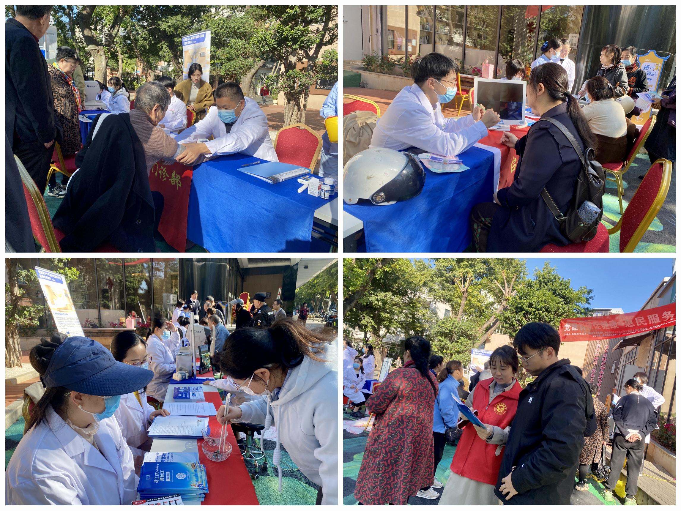 人才福州月｜才聚上海街道 健康暖邻里