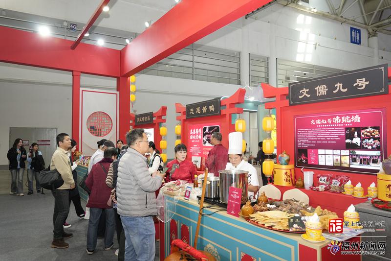 太好逛了！第四届福品博览会在榕启幕