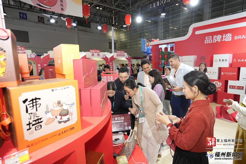 太好逛了！第四届福品博览会在榕启幕