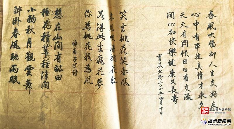 老有福｜86岁赵奶奶的福州“享”福记