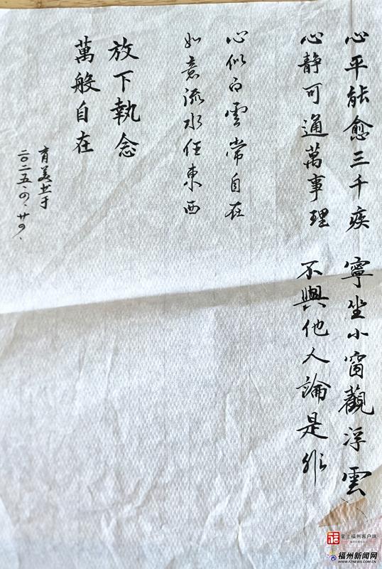 老有福｜86岁赵奶奶的福州“享”福记