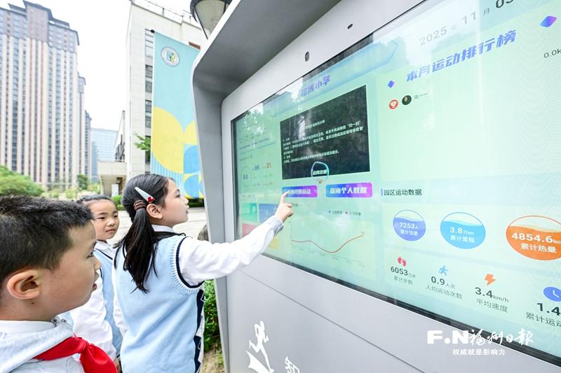 福州发布3个儿童友好街区优秀案例