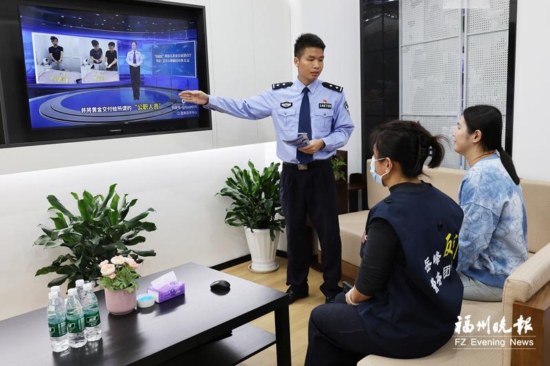 反诈唤醒中心“上线” 系统攻坚破解“劝醒难”