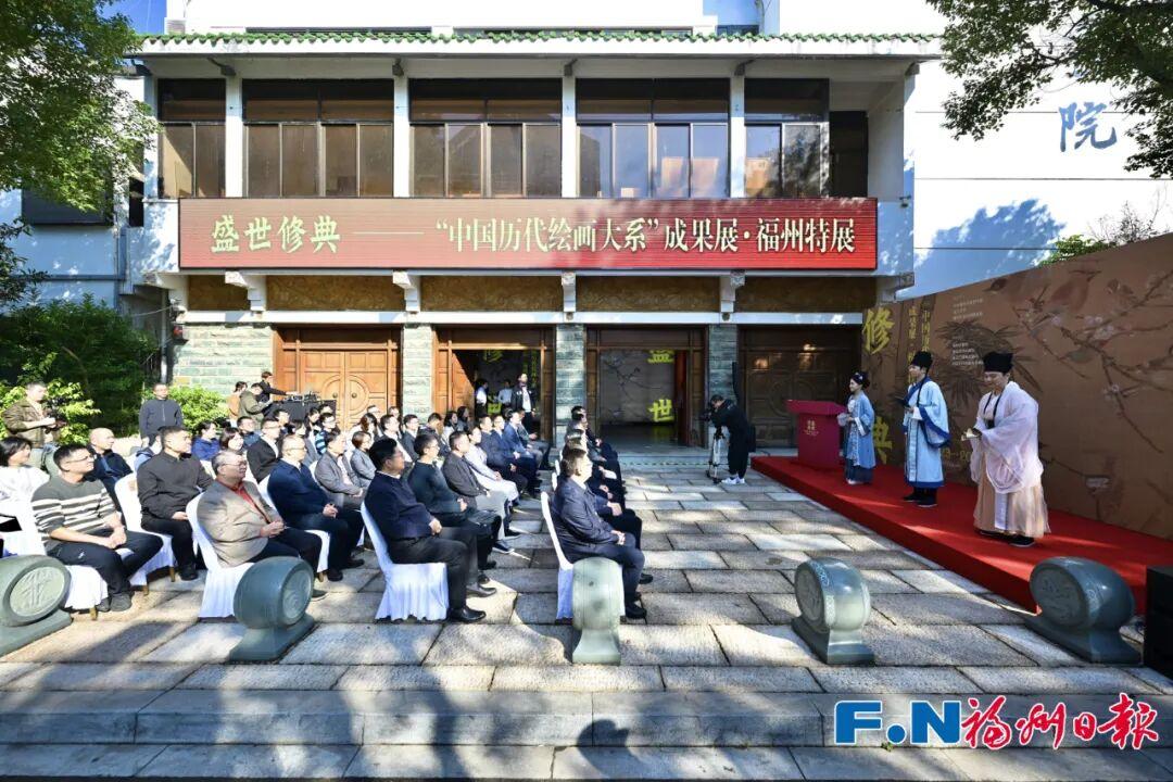 免费开放!“国宝”亮相福州! 免费开放!“国宝”亮相福州!