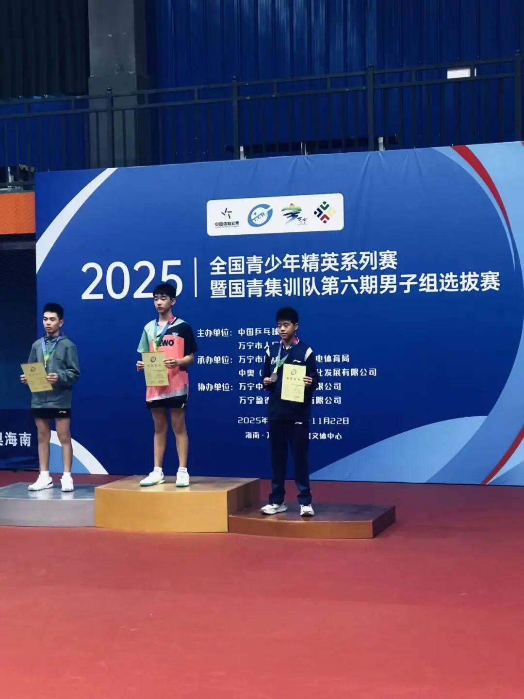 福建乒乓小将闪耀全国赛场！傅立成夺冠，多人入选国字号集训队！