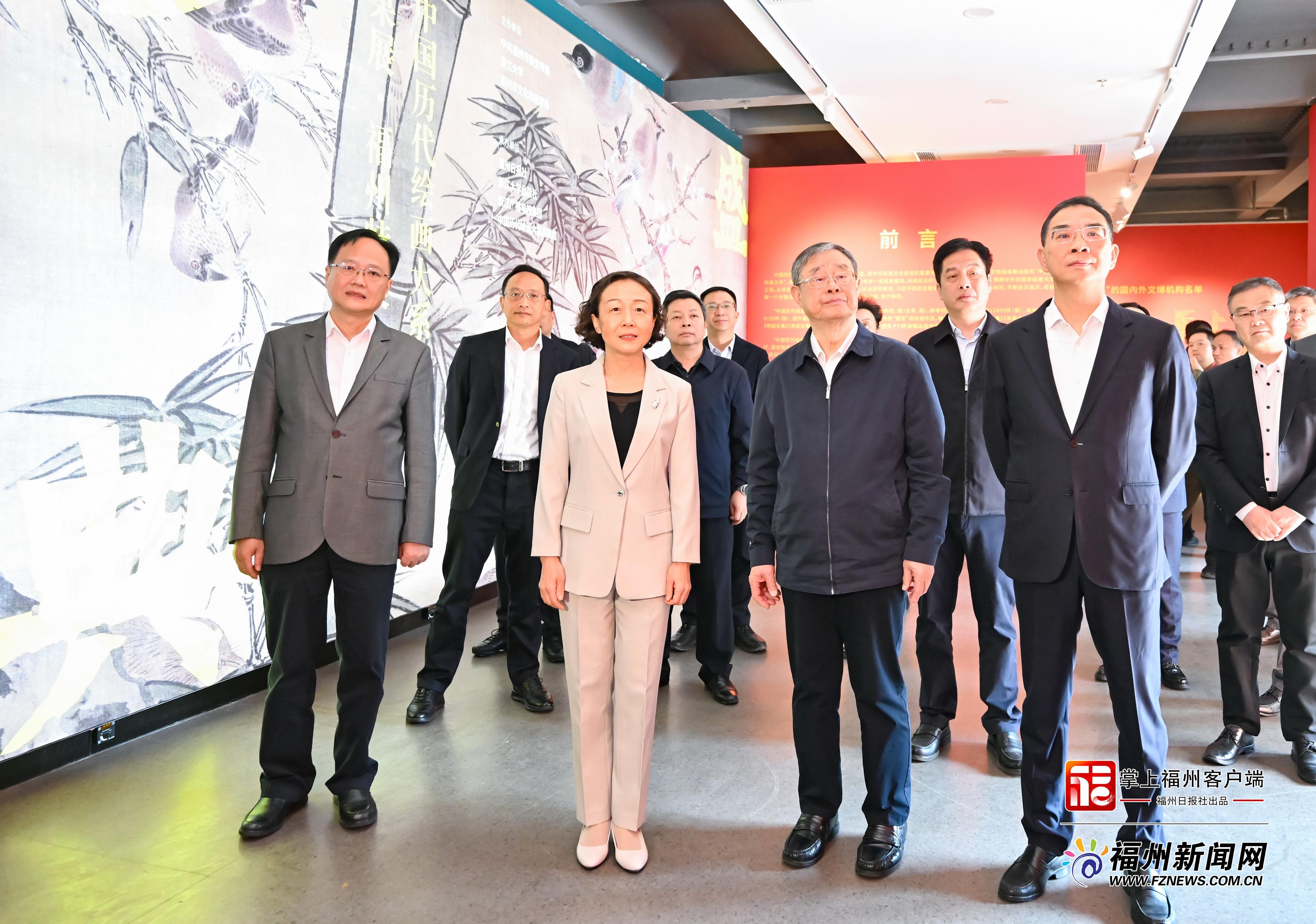 盛世修典——“中国历代绘画大系”成果展·福州特展开幕 盛世修典——“中国历代绘画大系”成果展·福州特展开幕