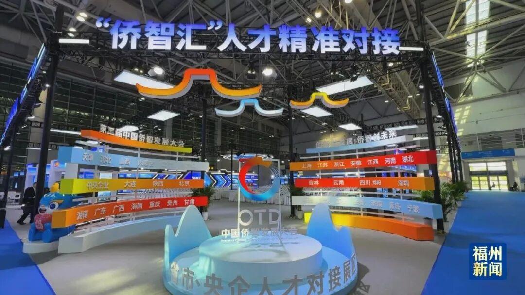 12月1日开幕！这场盛会将在福州举办