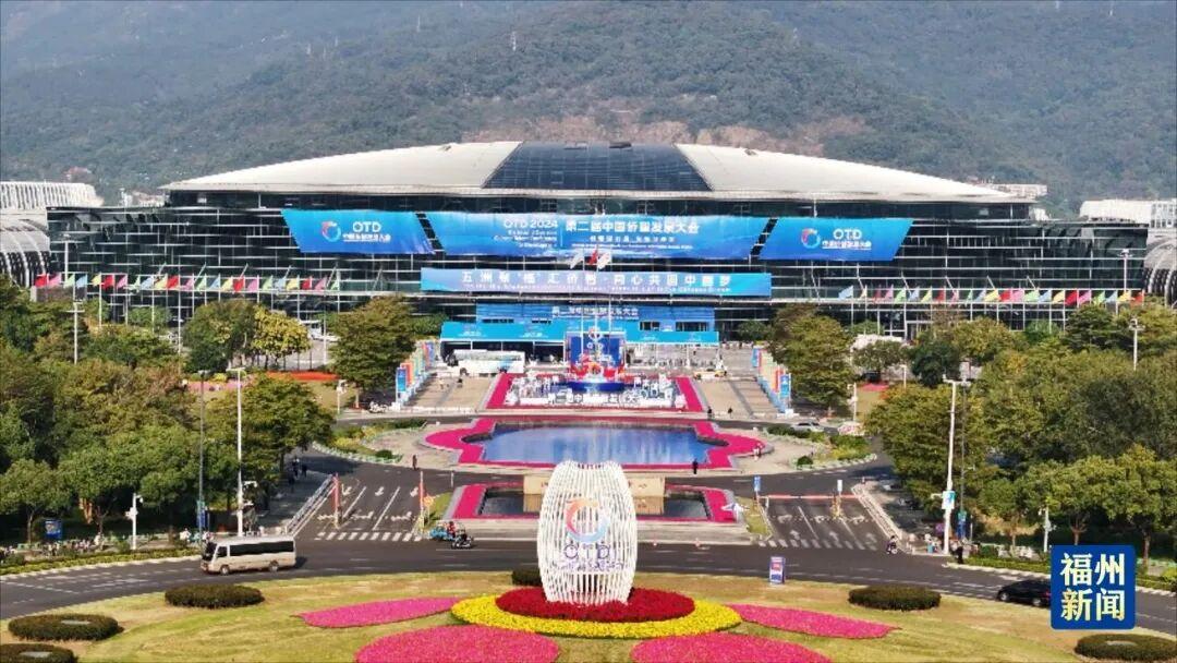 12月1日开幕！这场盛会将在福州举办
