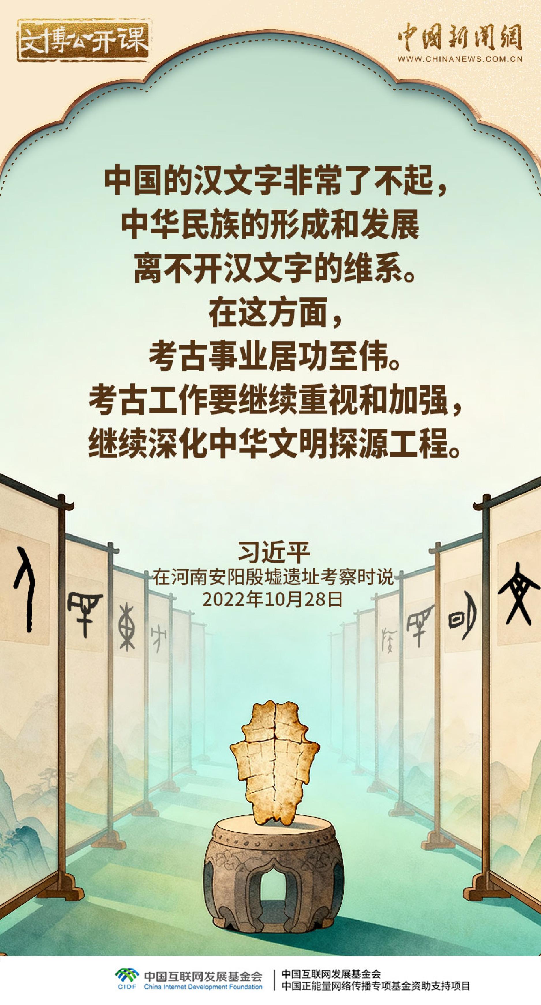 文博公开课｜让文物真正活起来