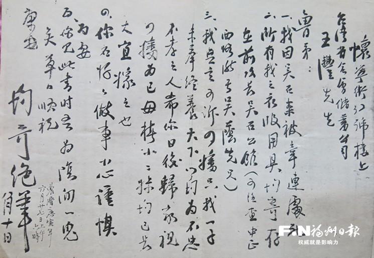 王正均：“无言可诉”的英雄