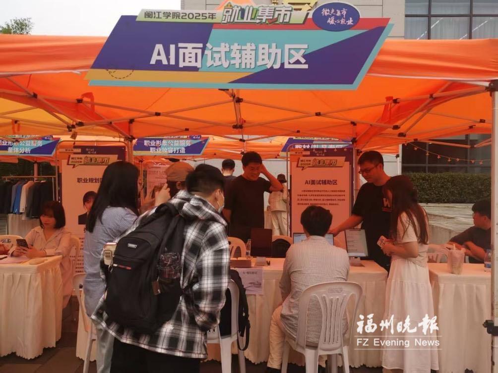 “人工智能+就业”对接会下月举办