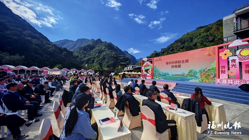 “2025侨家乐”活动举办