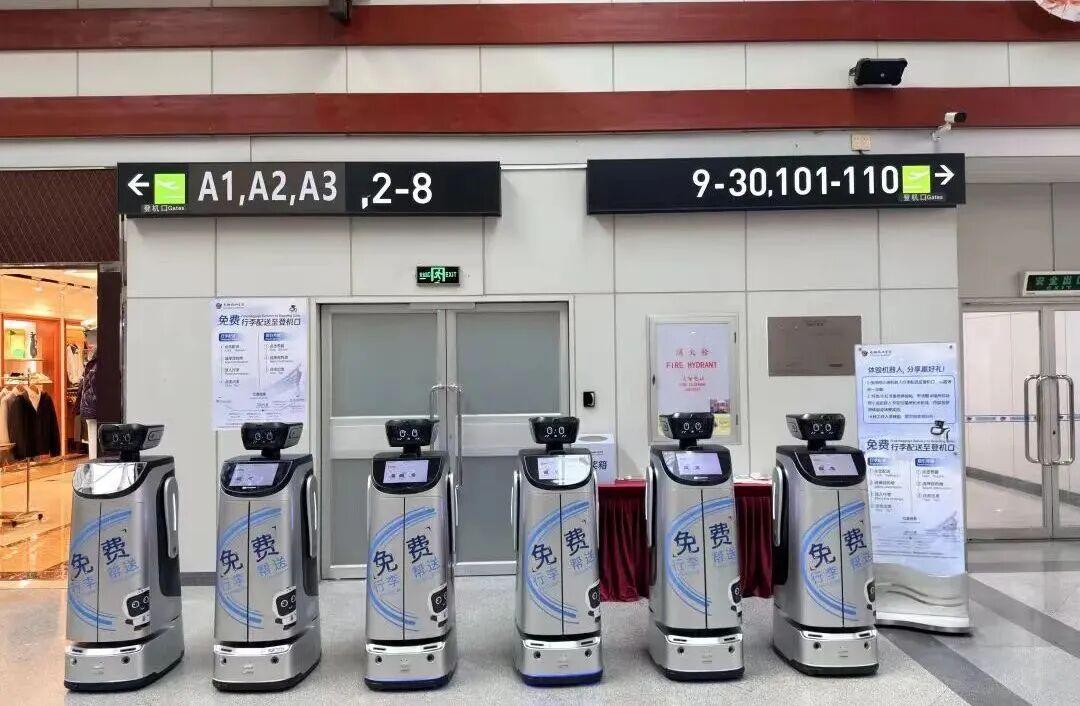 机器人“管家”！福州新区（长乐区）这里正式投用！