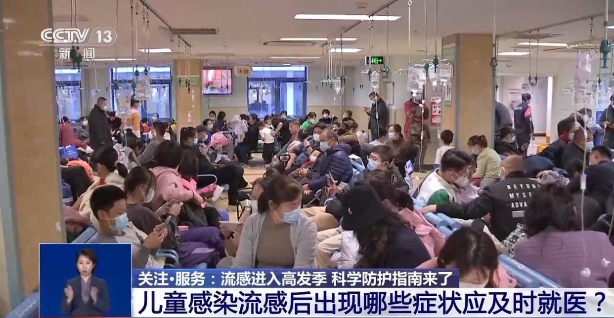 流感进入高发季 病毒变异了吗