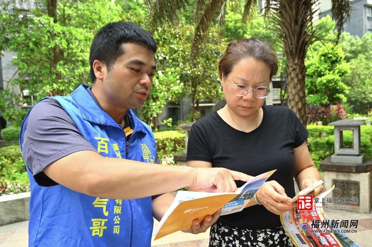 福州夯实供水供气惠民新机制：免申即享