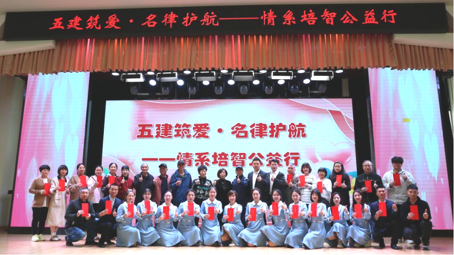 为公益，他们走进福州这所培智学校……