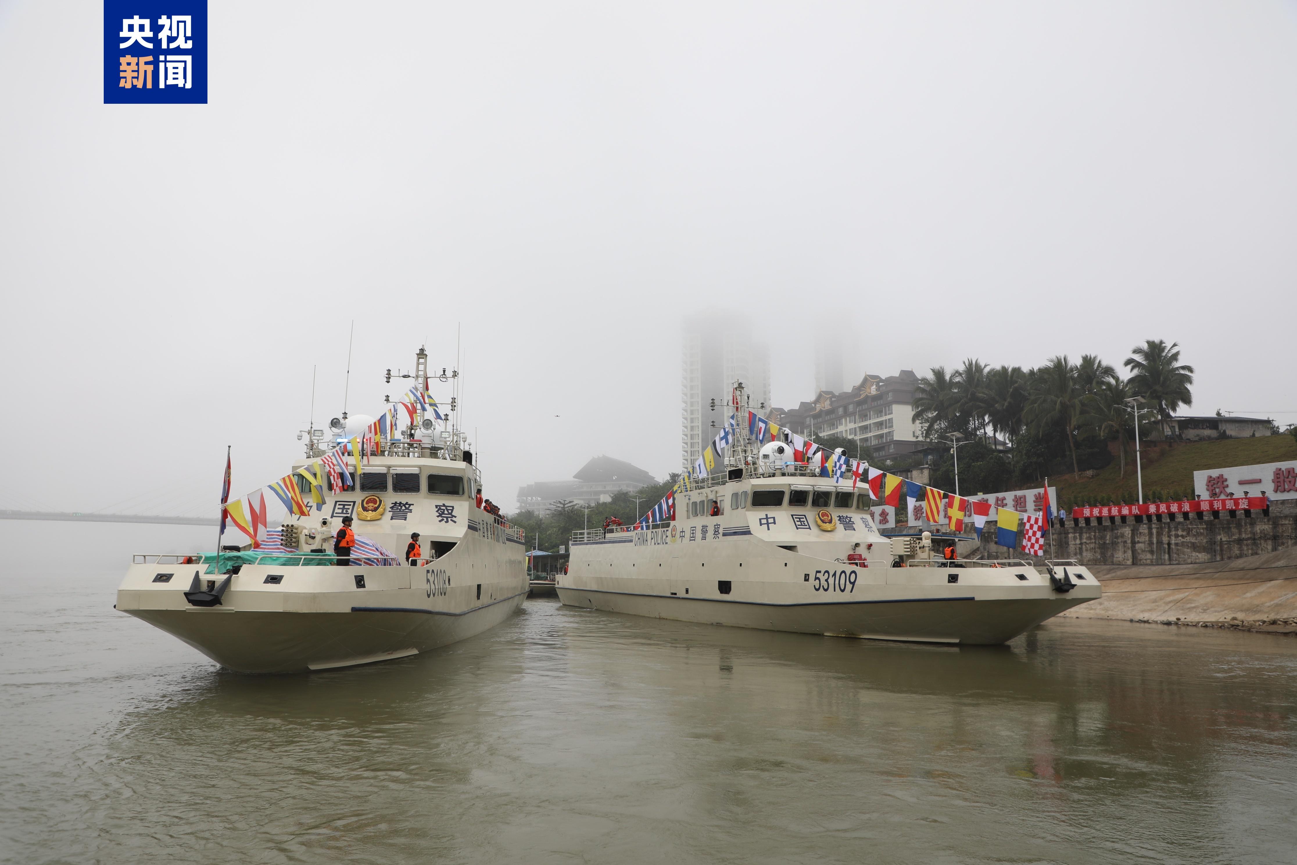 第159次中老缅泰湄公河联合巡逻执法行动今日启动