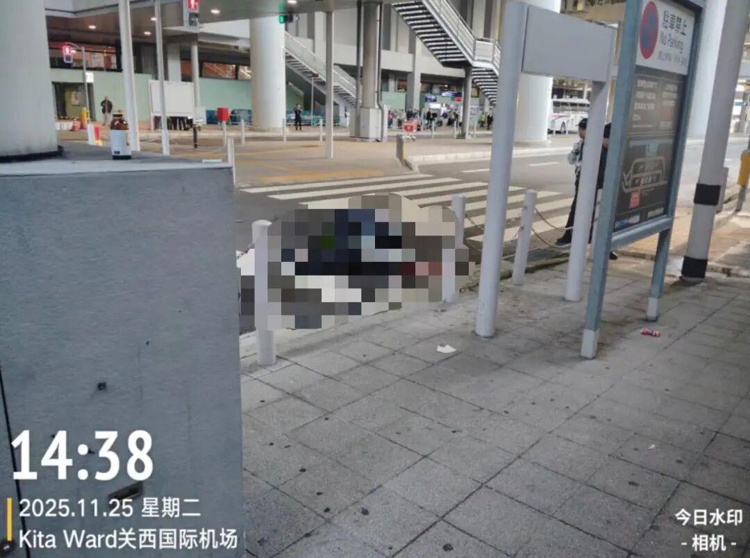 一名中国男子在日本机场坠亡