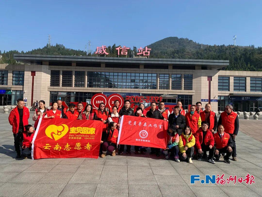 失联21年！今天，她从福州回家！