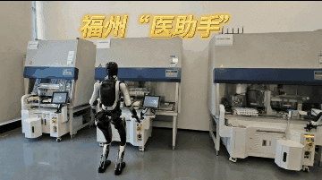 “新”中有数｜厉害了！看“福州造”机器人十八般武艺！