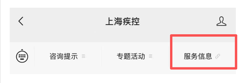 “迎战”流感高发季！打疫苗还来得及吗？