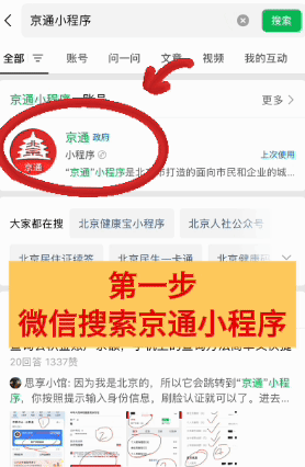 “迎战”流感高发季！打疫苗还来得及吗？