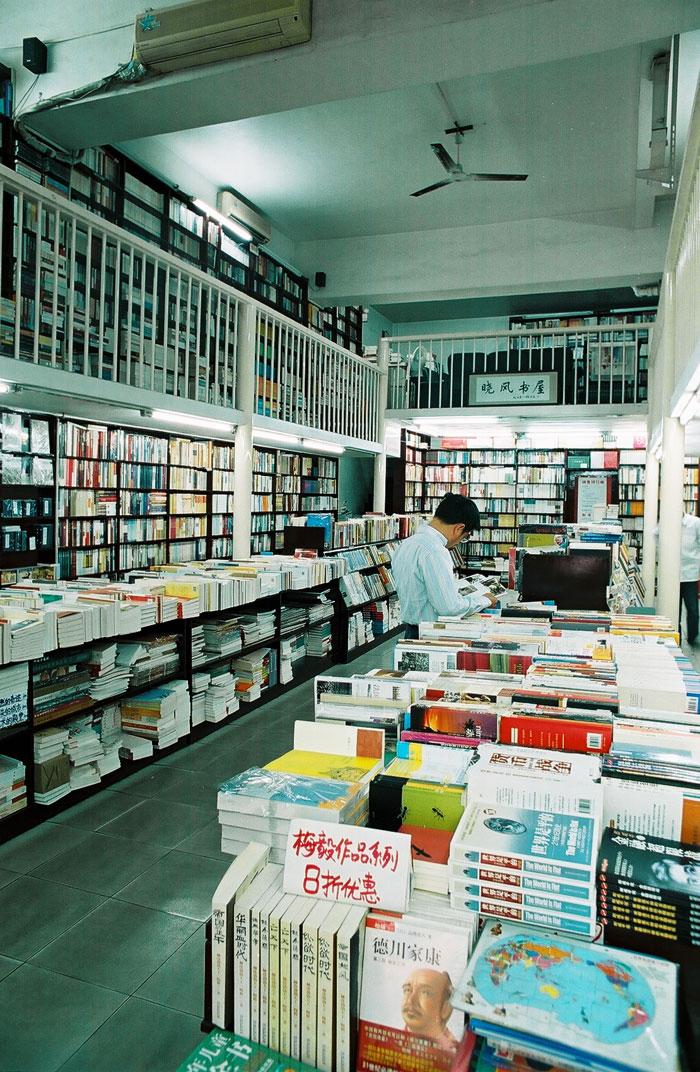 读城｜焕新出发 福州老书店的“破局”与“重生”