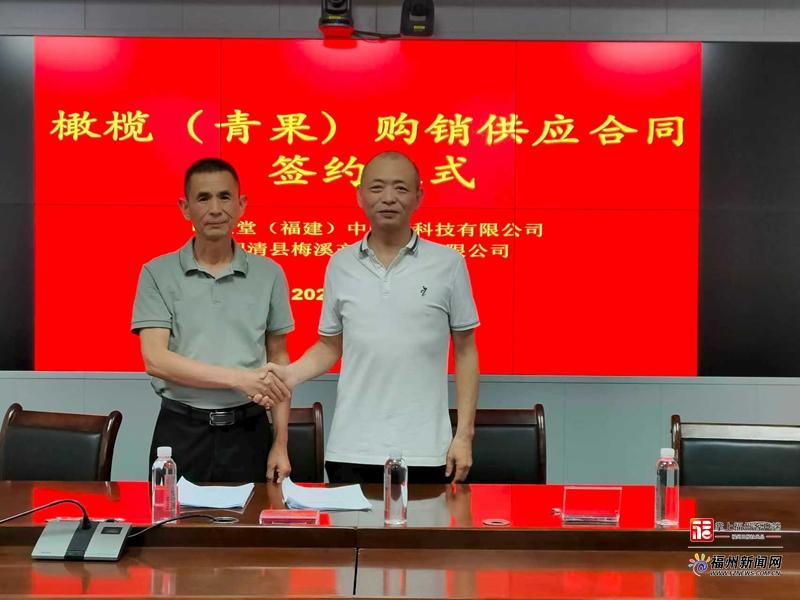 县在发生｜从1.7→4.5！闽清“绿宝贝”打赢了一场“价格逆袭战”