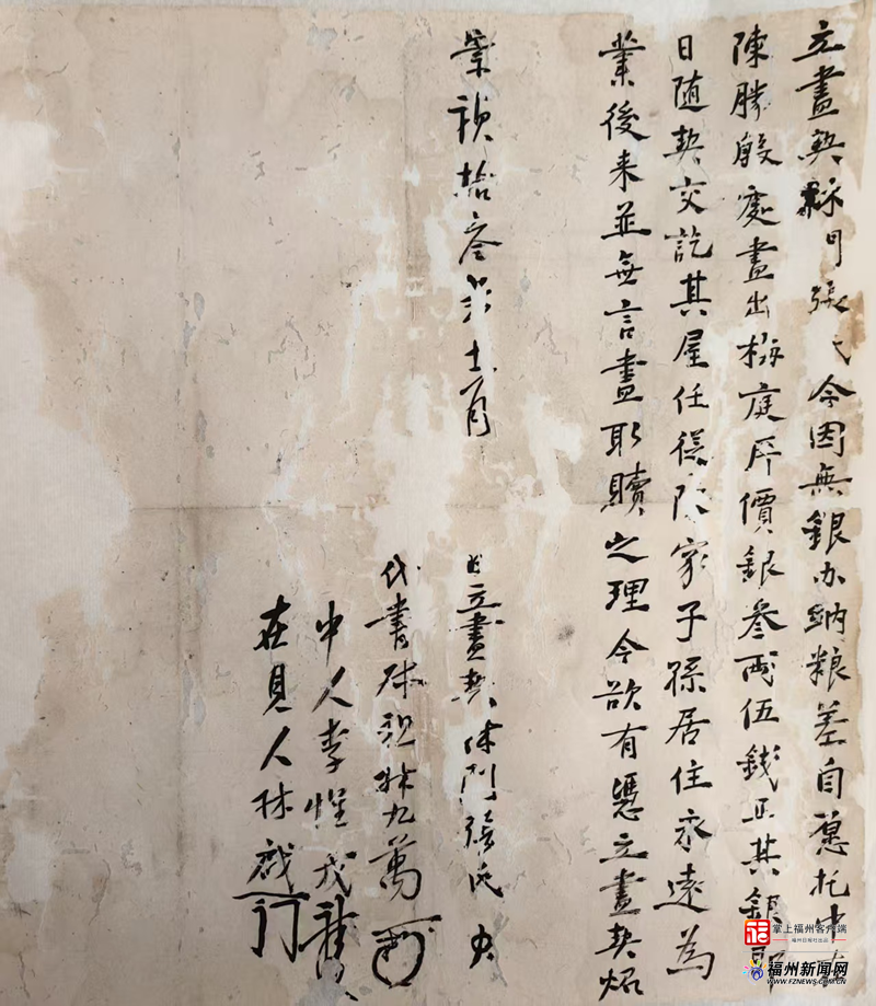 县在发生｜福州人必看！永泰藏了400多年的“神秘文书”亮相