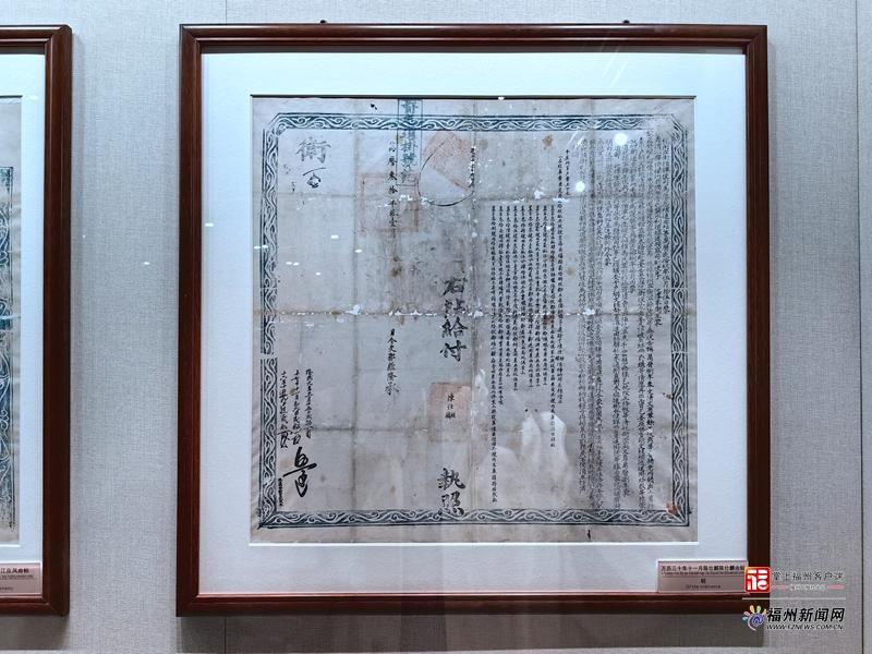 县在发生｜福州人必看！永泰藏了400多年的“神秘文书”亮相