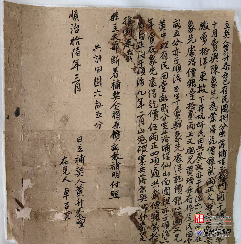 县在发生｜福州人必看！永泰藏了400多年的“神秘文书”亮相