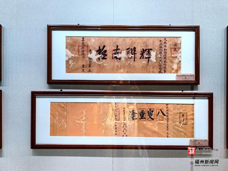 县在发生｜福州人必看！永泰藏了400多年的“神秘文书”亮相