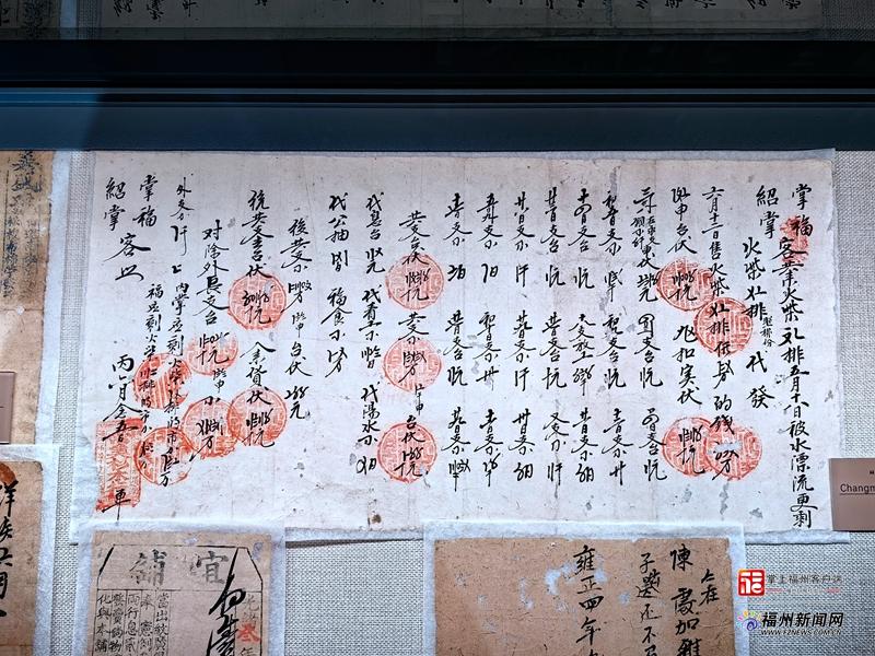 县在发生｜福州人必看！永泰藏了400多年的“神秘文书”亮相