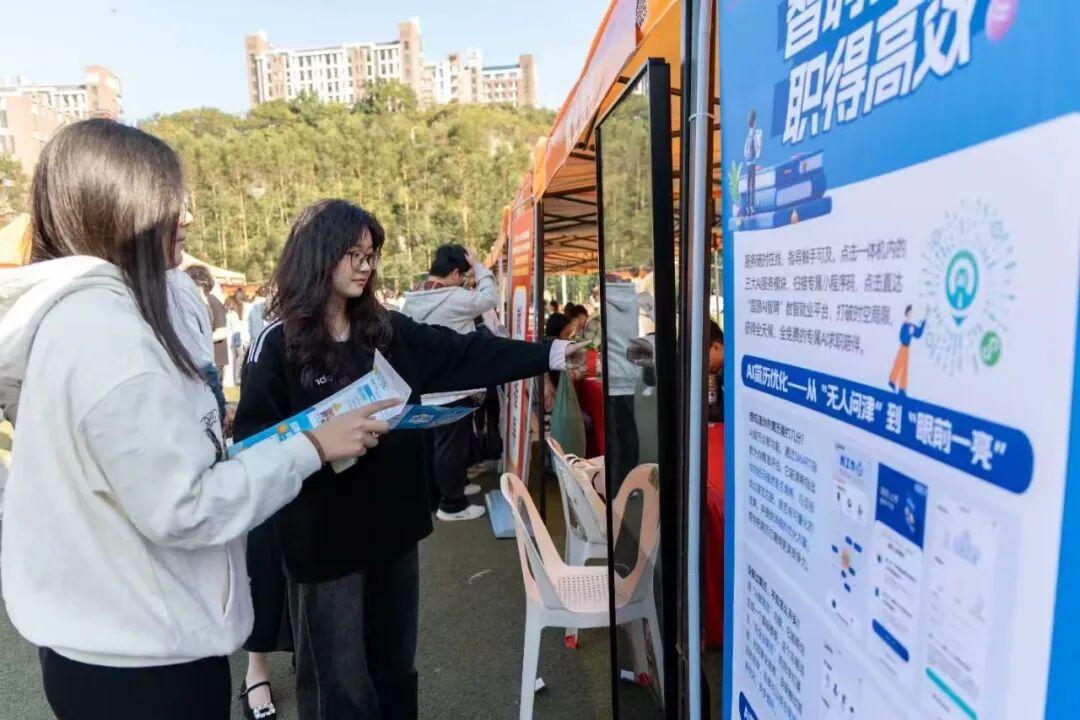 AI助攻求职7500个岗位！福州新区（长乐区）“职”等你来