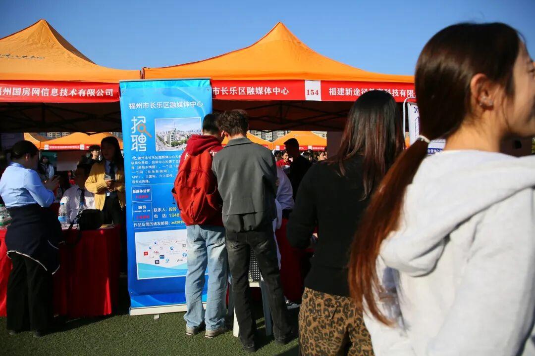 AI助攻求职7500个岗位！福州新区（长乐区）“职”等你来