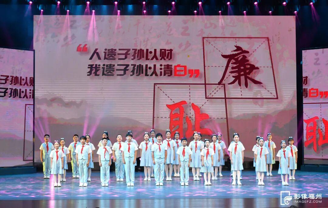 廉洁文化润人心！这场主题展演太赞了！