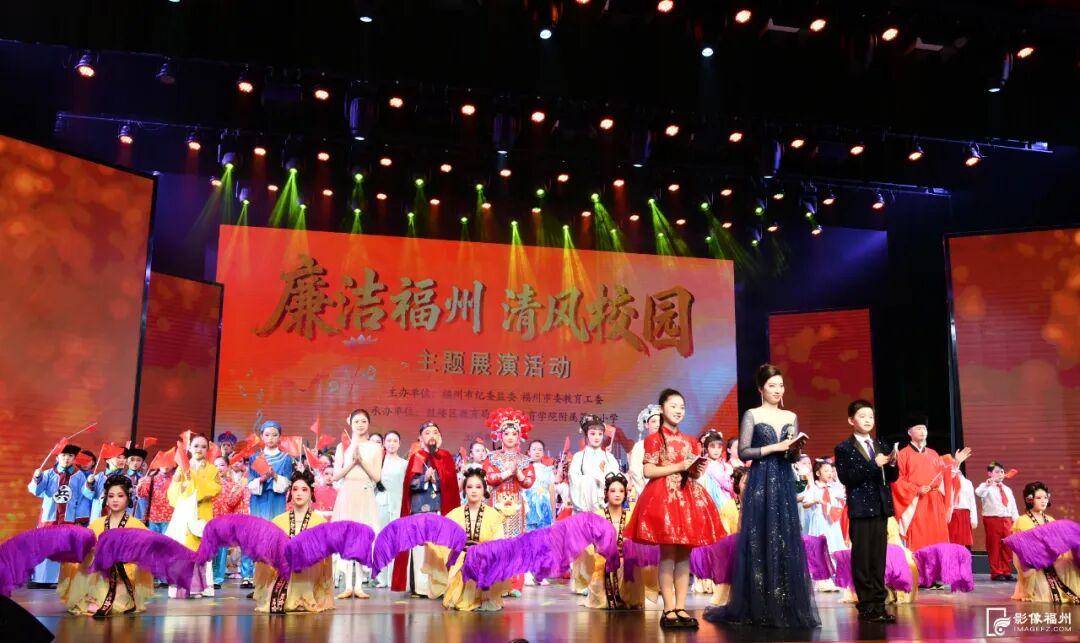 廉洁文化润人心！这场主题展演太赞了！