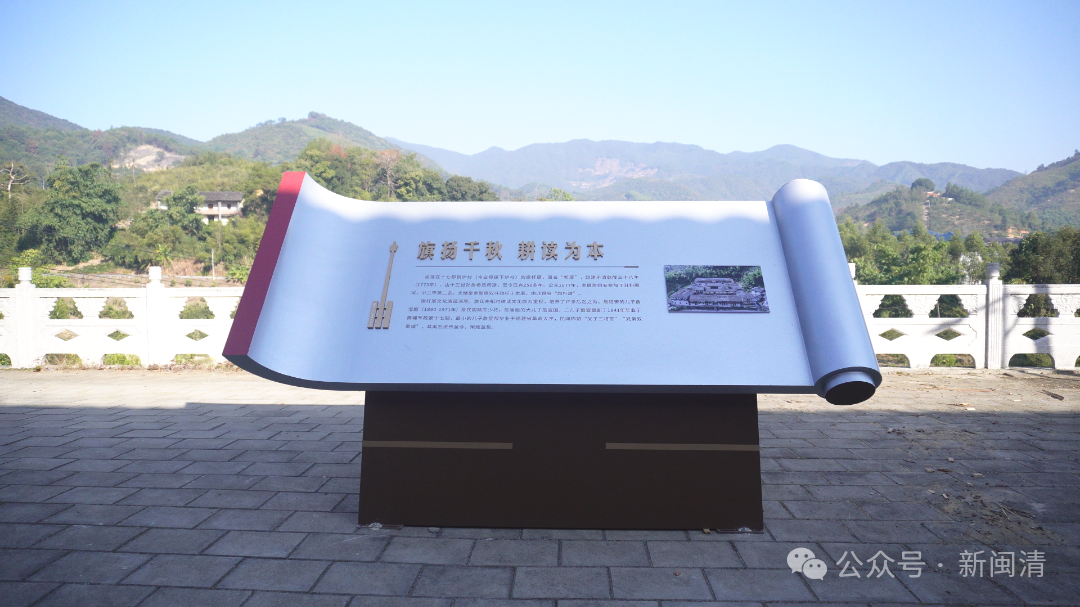 250年古厝重焕生机！闽清旗杆厝修缮与活化工程推进中→