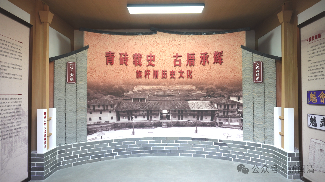 250年古厝重焕生机！闽清旗杆厝修缮与活化工程推进中→