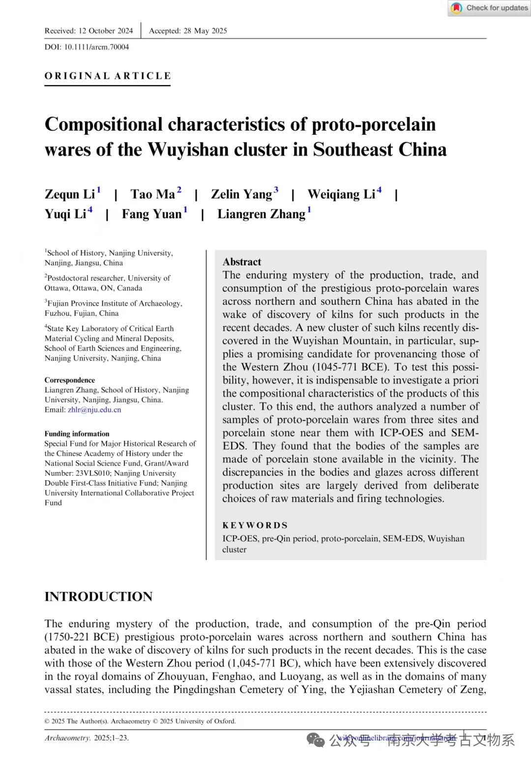 填补中国瓷器史空白！福建发现西周早中期原始瓷窑址